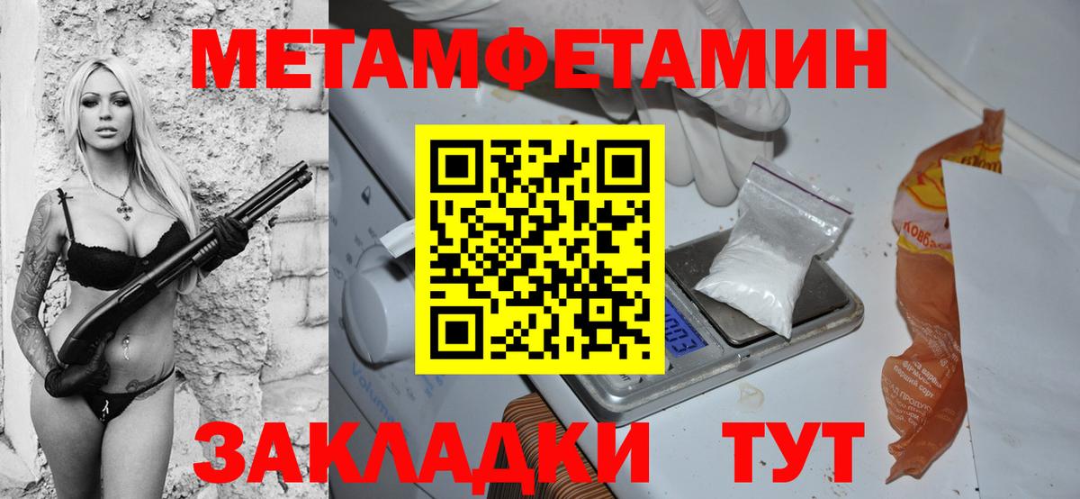 АМФ  АМФ  Кинешма  Вход с VPN  АМФЕТАМИН VHQ 