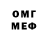 Метадон methadone SPiX BS
