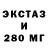Амфетамин Розовый S.R. B.S