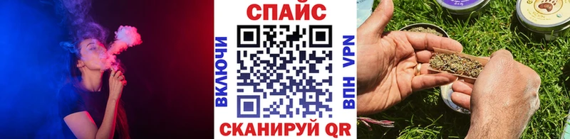 где можно купить наркотик  Кинешма  Бутират 1.4BDO 