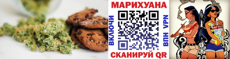 цены   Кинешма  KRAKEN зеркало  Cannafood марихуана 