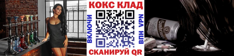COCAIN VHQ Кинешма