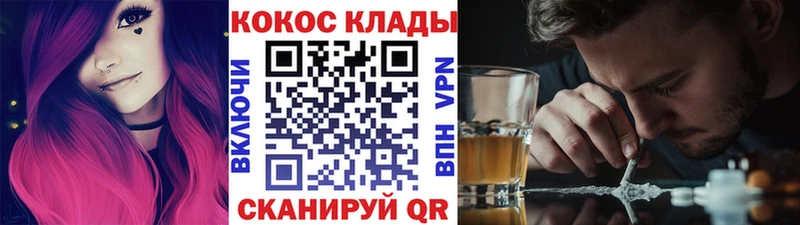 COCAIN 99%  цены   Кинешма 