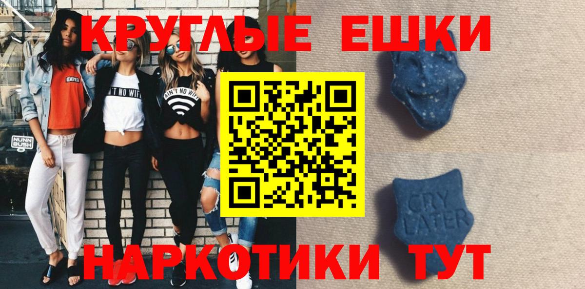 Кинешма  как найти наркотики  Ecstasy  Вход с VPN  ЭКСТАЗИ louis Vuitton 