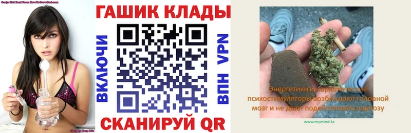 ГАШИШ hashish  нарко площадка формула  Кинешма 