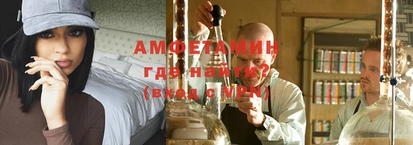 мяу мяу кристалл Абаза