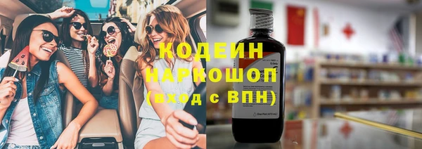 мяу мяу кристалл Абаза