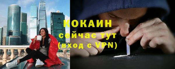 скорость mdpv Абдулино