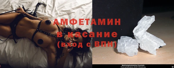 мяу мяу кристалл Абаза