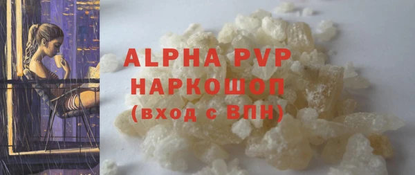 мяу мяу кристалл Абаза