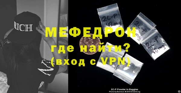мяу мяу кристалл Абаза