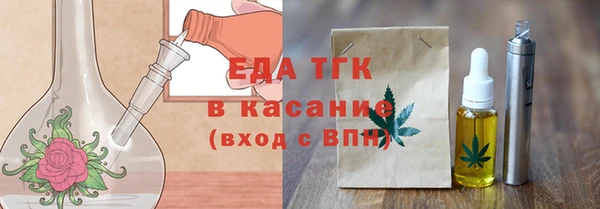 мяу мяу кристалл Абаза