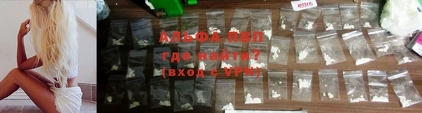 скорость mdpv Абдулино