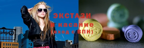 скорость mdpv Абдулино