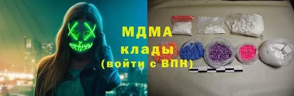 скорость mdpv Абдулино