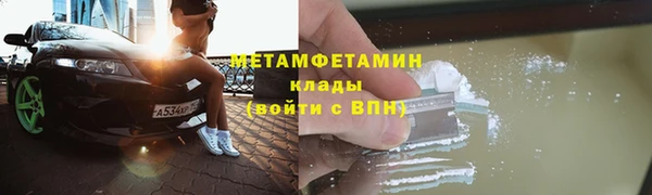 скорость mdpv Абдулино