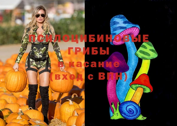 мяу мяу кристалл Абаза