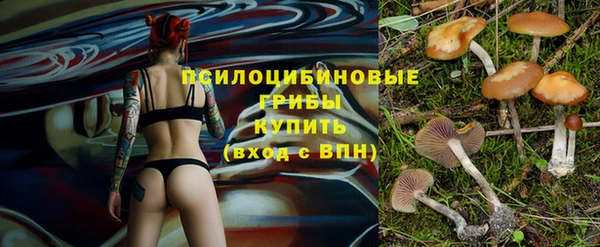 мяу мяу кристалл Абаза