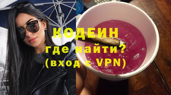 мяу мяу кристалл Абаза