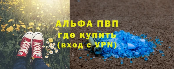 скорость mdpv Абдулино