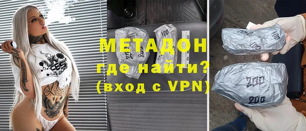 скорость mdpv Абдулино