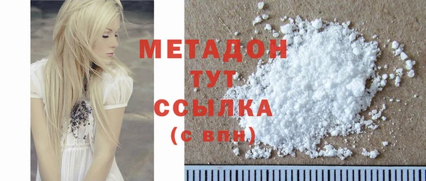 метамфетамин Семилуки