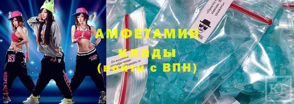 мяу мяу кристалл Абаза