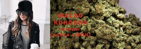 каннабис Абинск