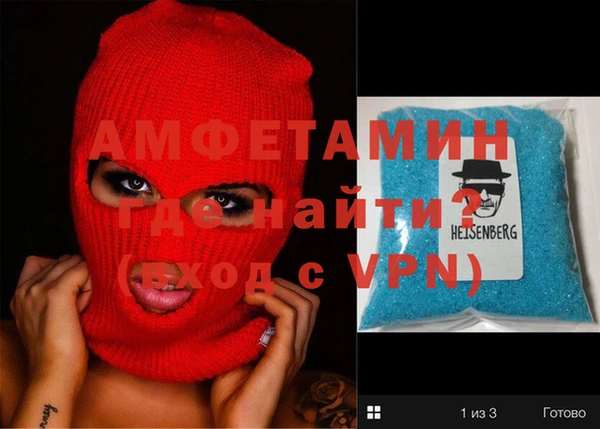 мяу мяу кристалл Абаза
