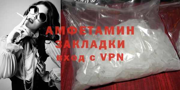 мяу мяу кристалл Семикаракорск