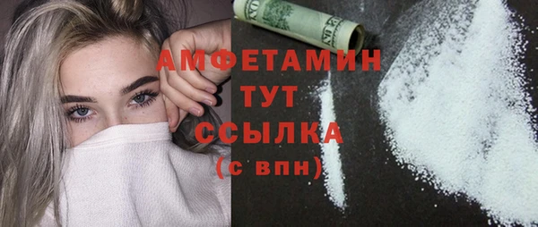 мяу мяу кристалл Абаза