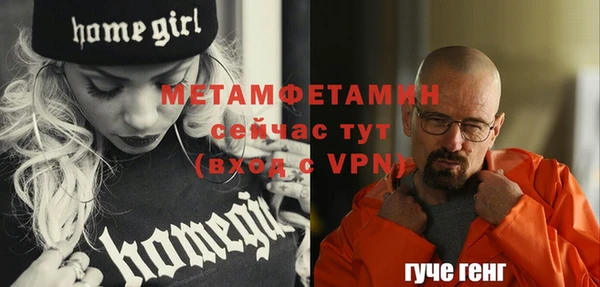 скорость mdpv Абдулино