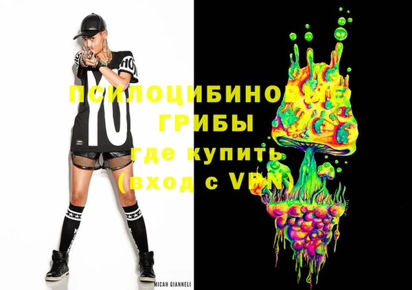 мяу мяу кристалл Абаза