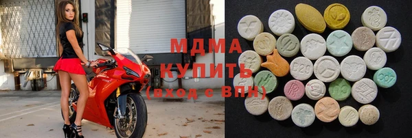 мяу мяу кристалл Абаза