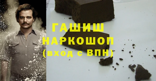 мяу мяу кристалл Абаза