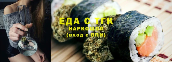 скорость mdpv Абдулино