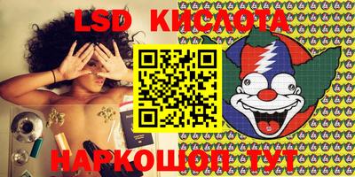 мескалин Кунгур