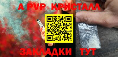 мескалин Кунгур