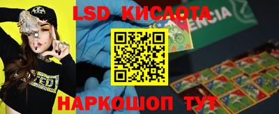 мескалин Кунгур
