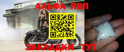 мескалин Кунгур