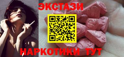 мескалин Кунгур