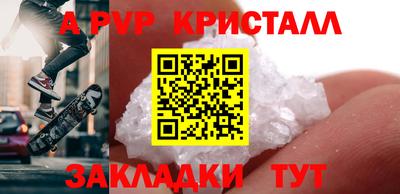 спиды Кулебаки