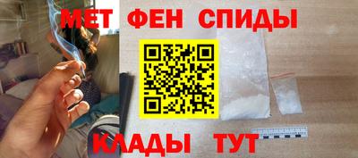 спиды Кулебаки