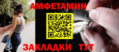мескалин Кунгур