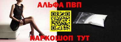 мескалин Кунгур
