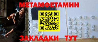 мескалин Кунгур