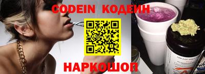 спиды Кулебаки