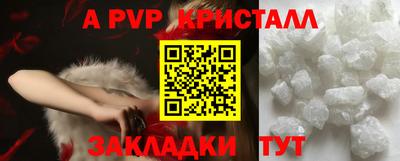 спиды Кулебаки