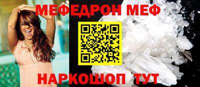мескалин Кунгур