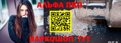мескалин Кунгур